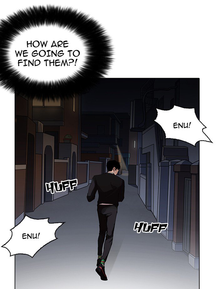 Lookism - Chapter 151