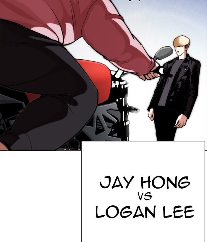 Lookism - Chapter 268: Ep. 268: Hostel (3)