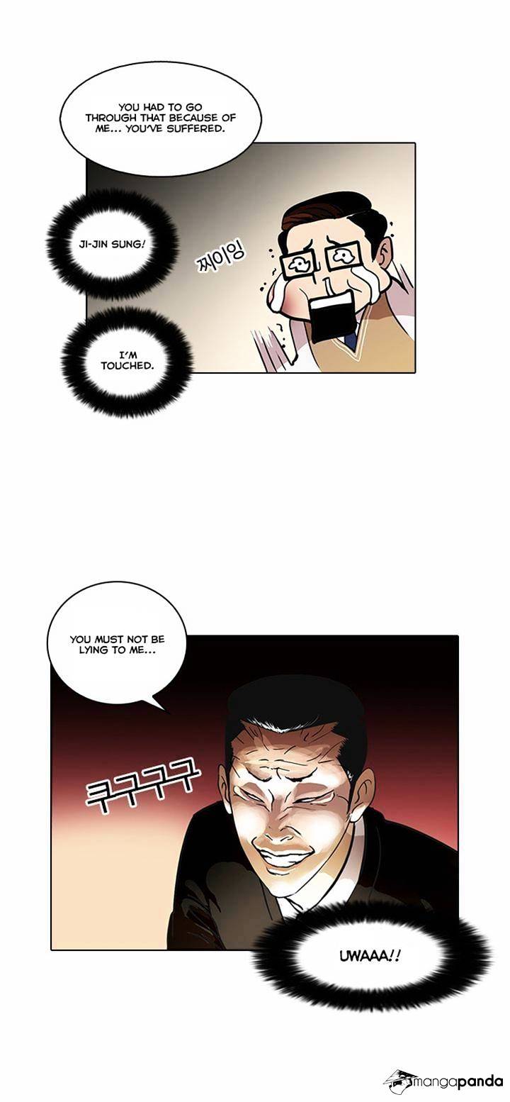 Lookism - Chapter 35