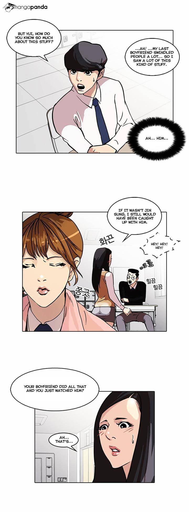 Lookism - Chapter 35