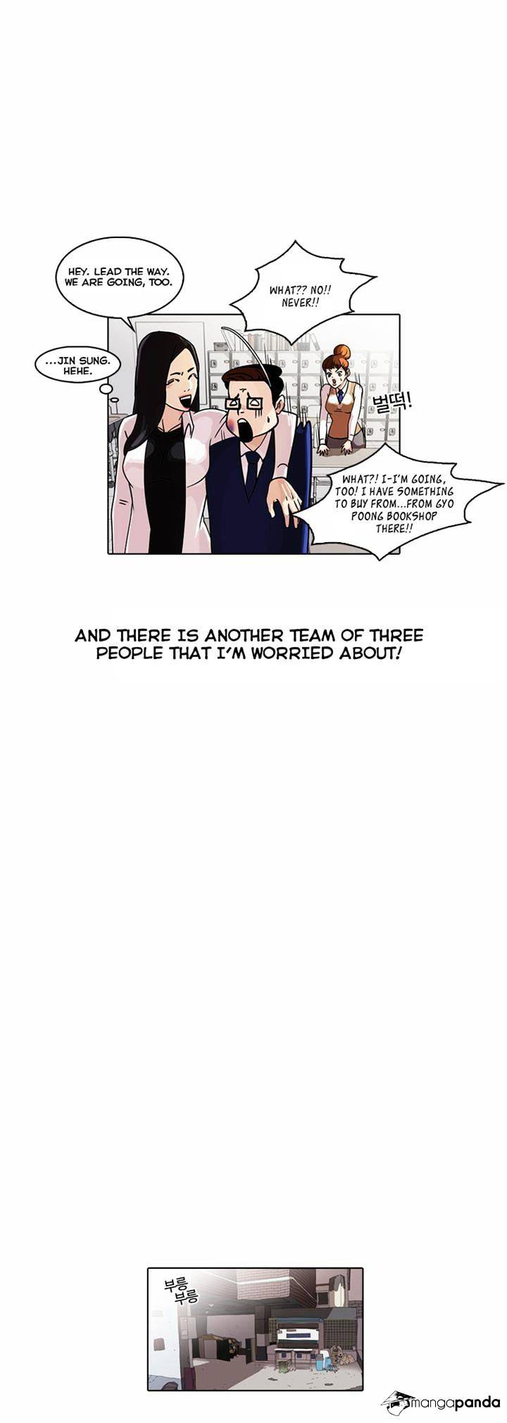 Lookism - Chapter 35