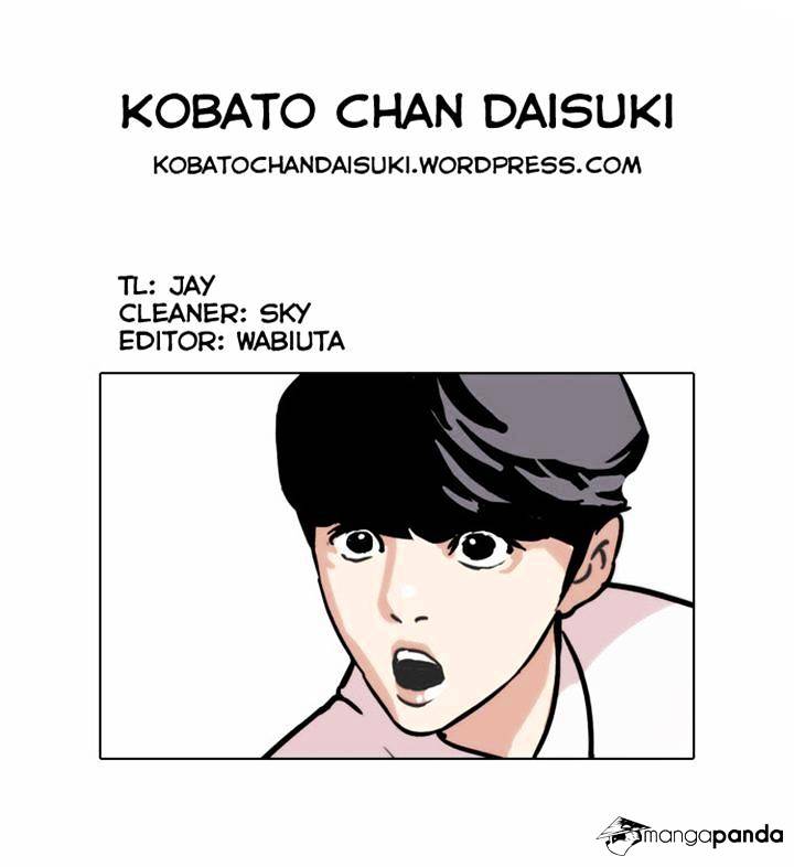 Lookism - Chapter 35