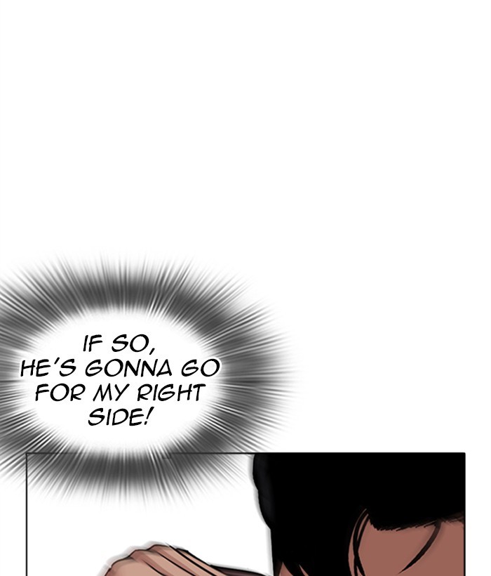 Lookism - Chapter 271: Ep. 271: Hostel [Daniel Park Vs Zack Lee]