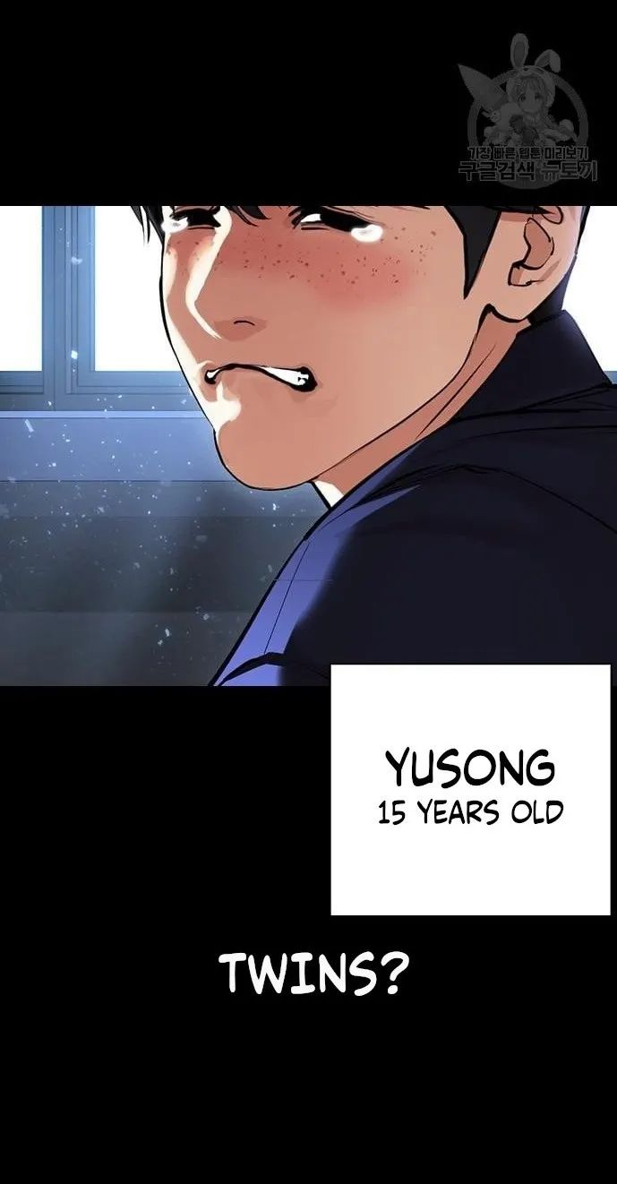 Lookism - Chapter 421