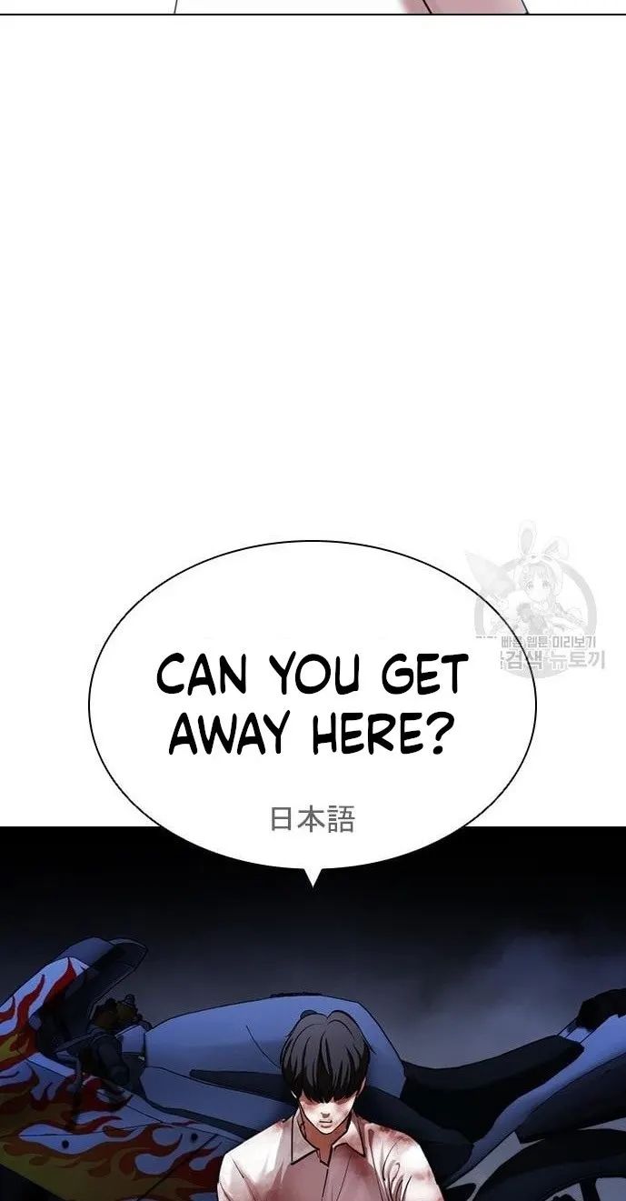 Lookism - Chapter 421