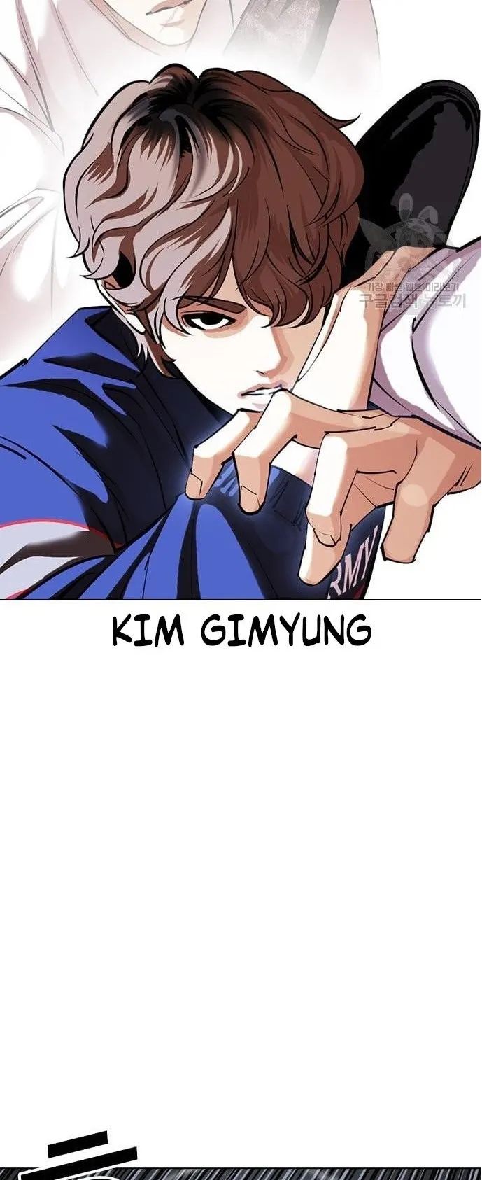 Lookism - Chapter 421