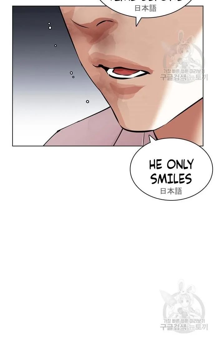 Lookism - Chapter 421