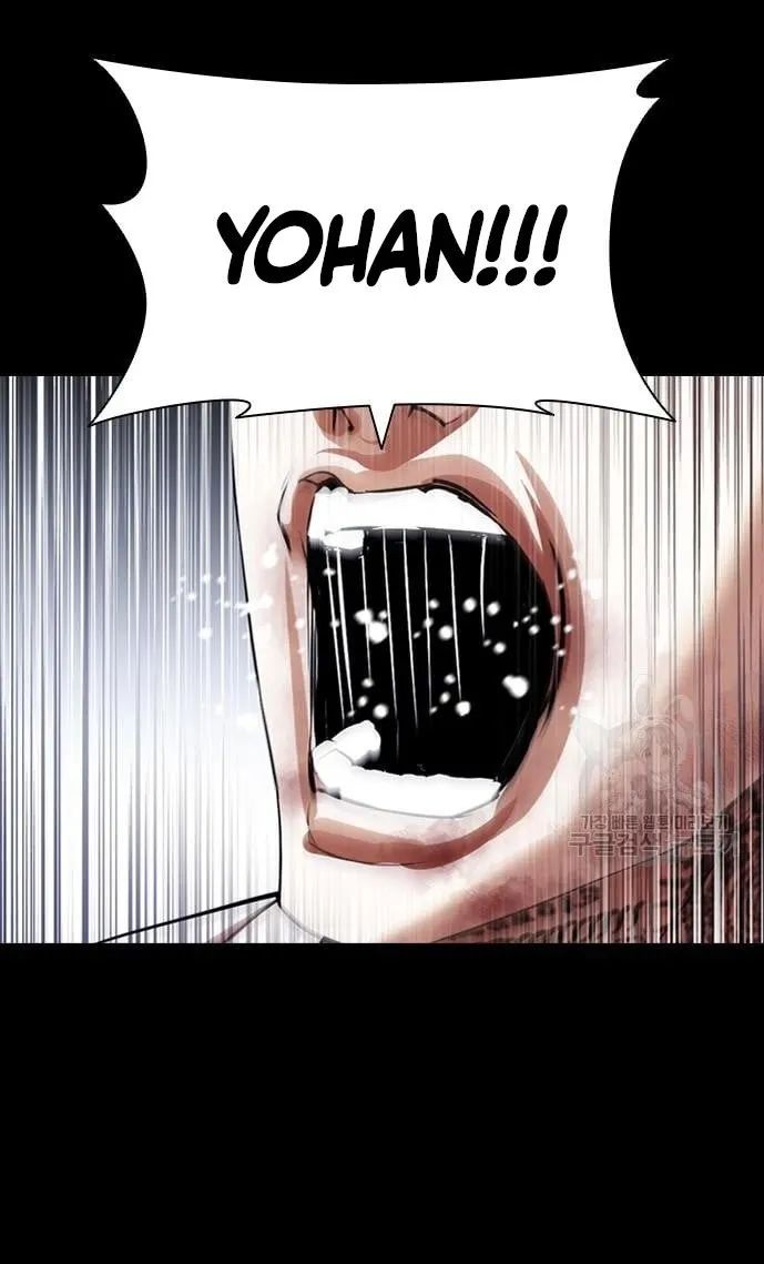 Lookism - Chapter 421