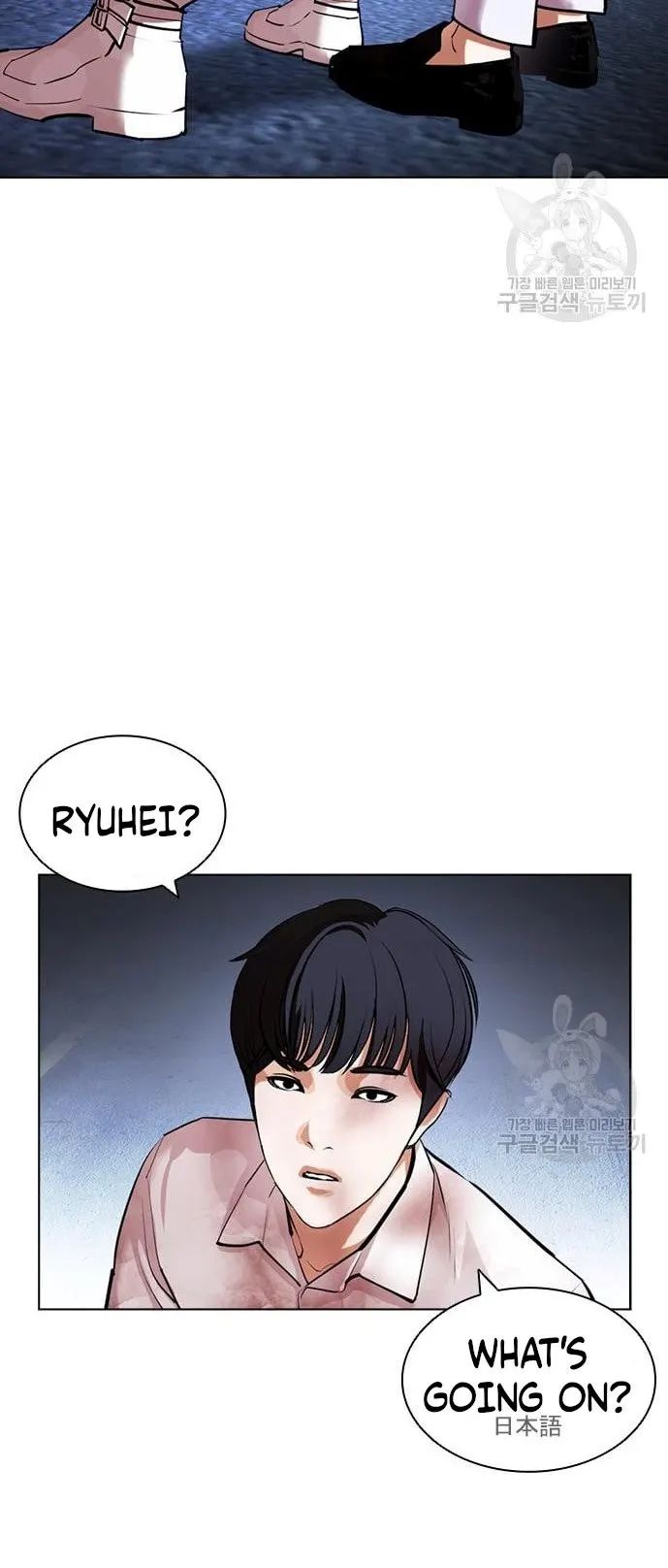 Lookism - Chapter 421