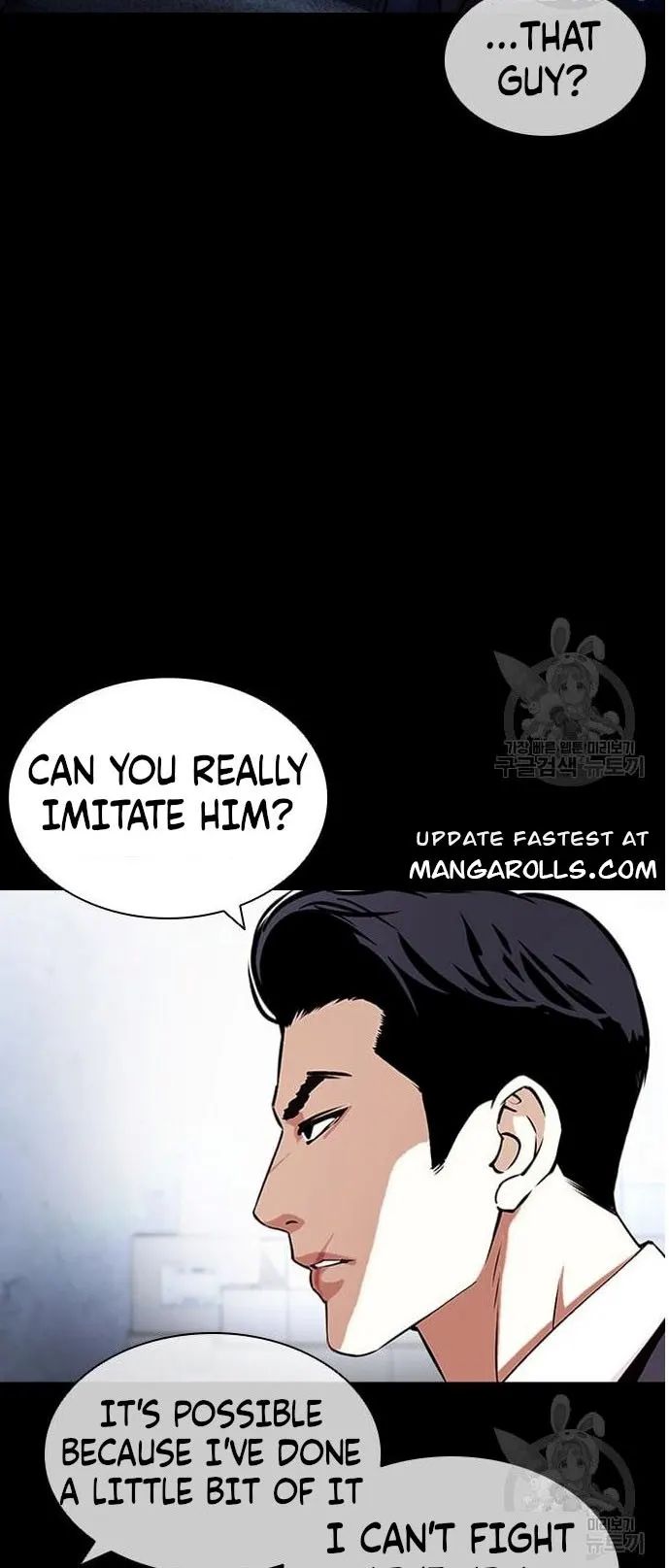 Lookism - Chapter 421