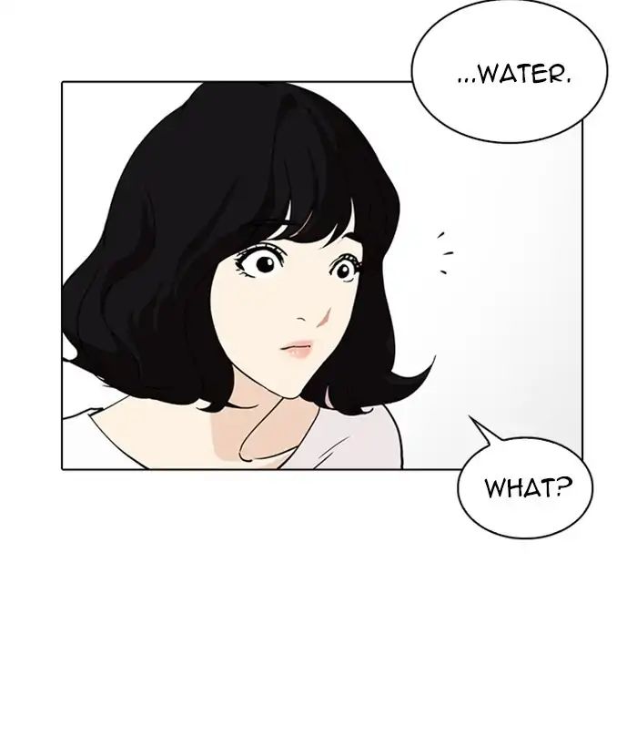 Lookism - Chapter 233: Ep.233: Eli Jang (2)