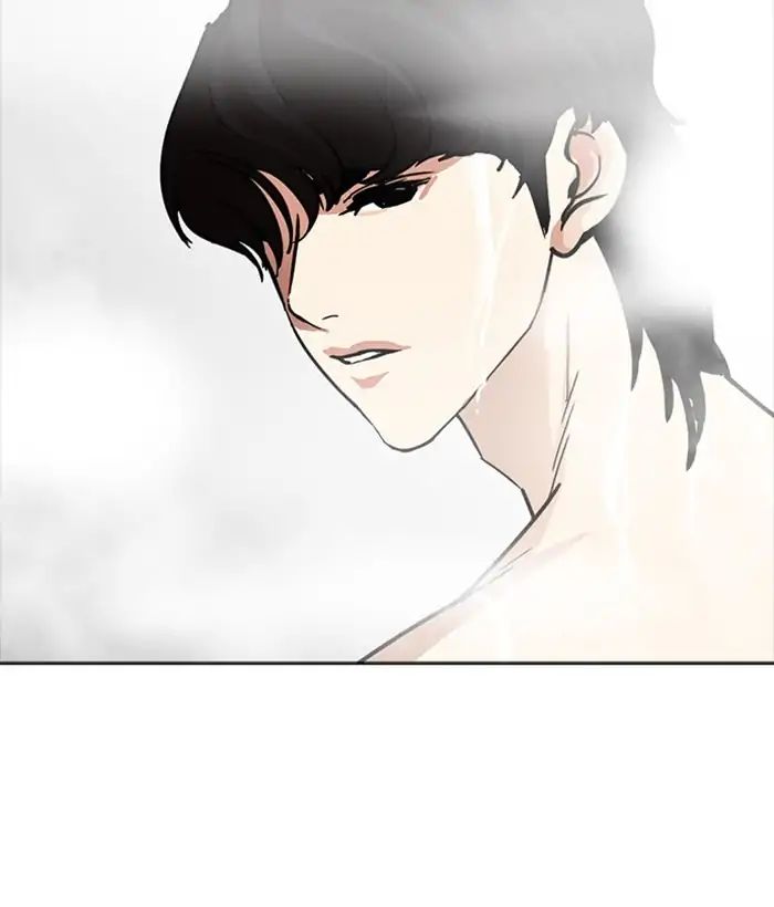 Lookism - Chapter 233: Ep.233: Eli Jang (2)