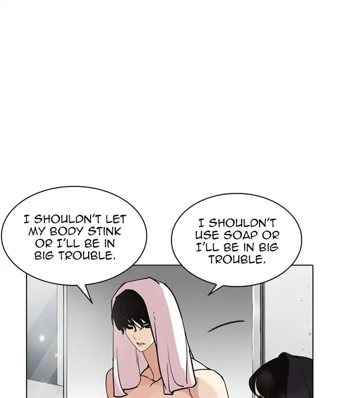 Lookism - Chapter 233: Ep.233: Eli Jang (2)