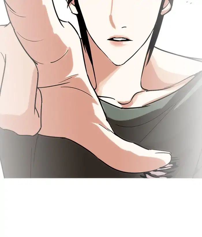 Lookism - Chapter 233: Ep.233: Eli Jang (2)