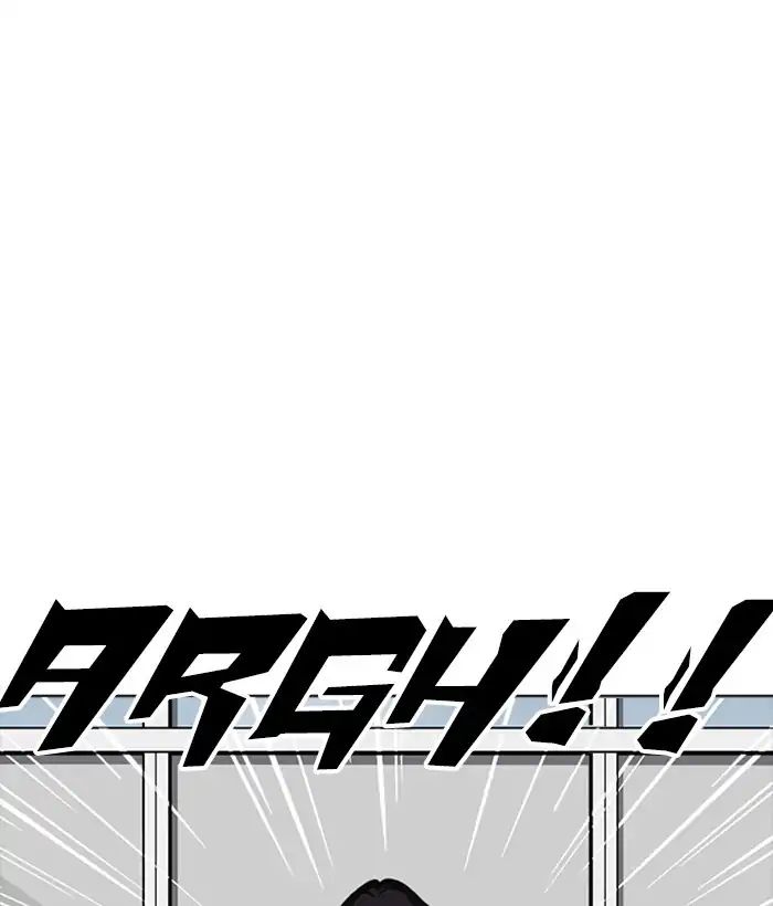 Lookism - Chapter 233: Ep.233: Eli Jang (2)