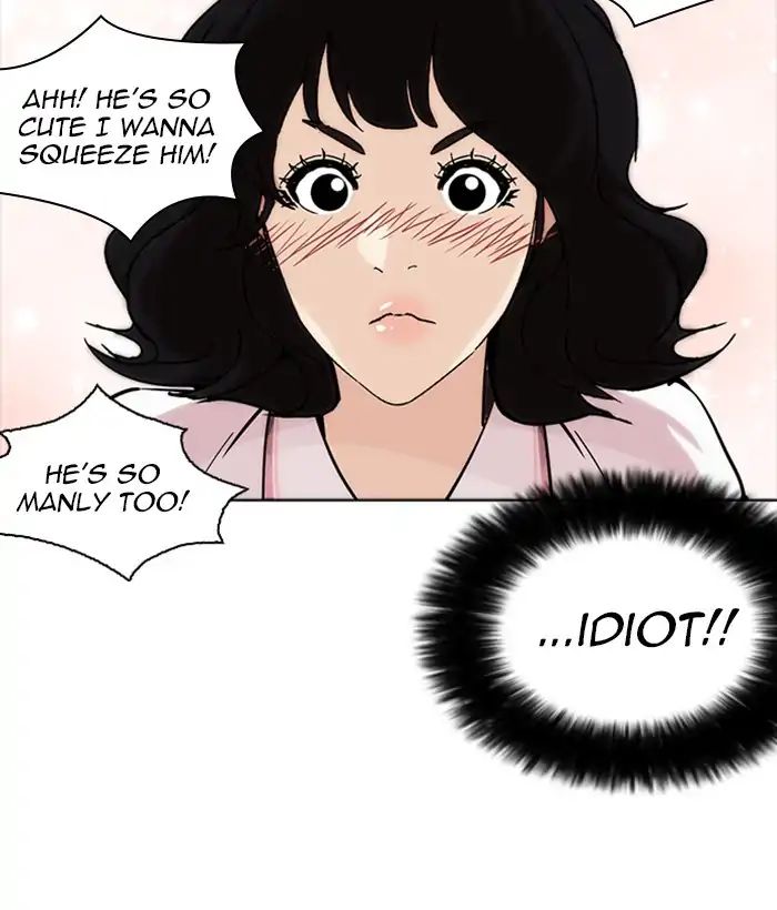 Lookism - Chapter 233: Ep.233: Eli Jang (2)