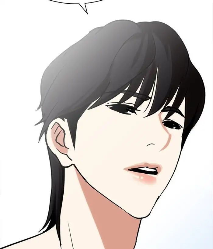 Lookism - Chapter 233: Ep.233: Eli Jang (2)