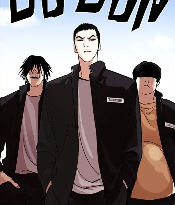 Lookism - Chapter 233: Ep.233: Eli Jang (2)