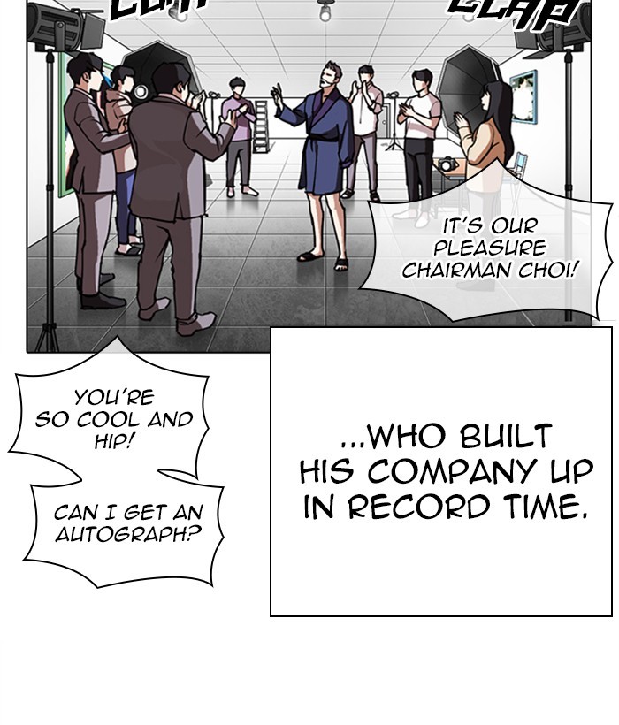 Lookism - Chapter 295: Ep. 295: Workers(4 Affiliates) (9)