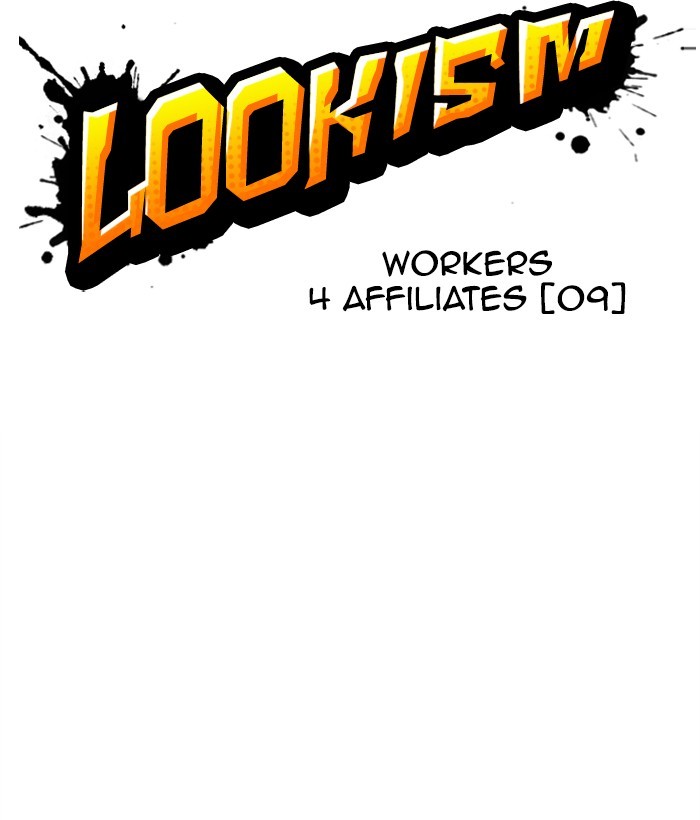 Lookism - Chapter 295: Ep. 295: Workers(4 Affiliates) (9)