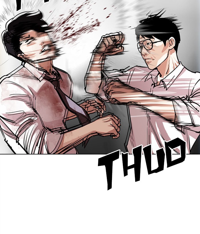 Lookism - Chapter 295: Ep. 295: Workers(4 Affiliates) (9)