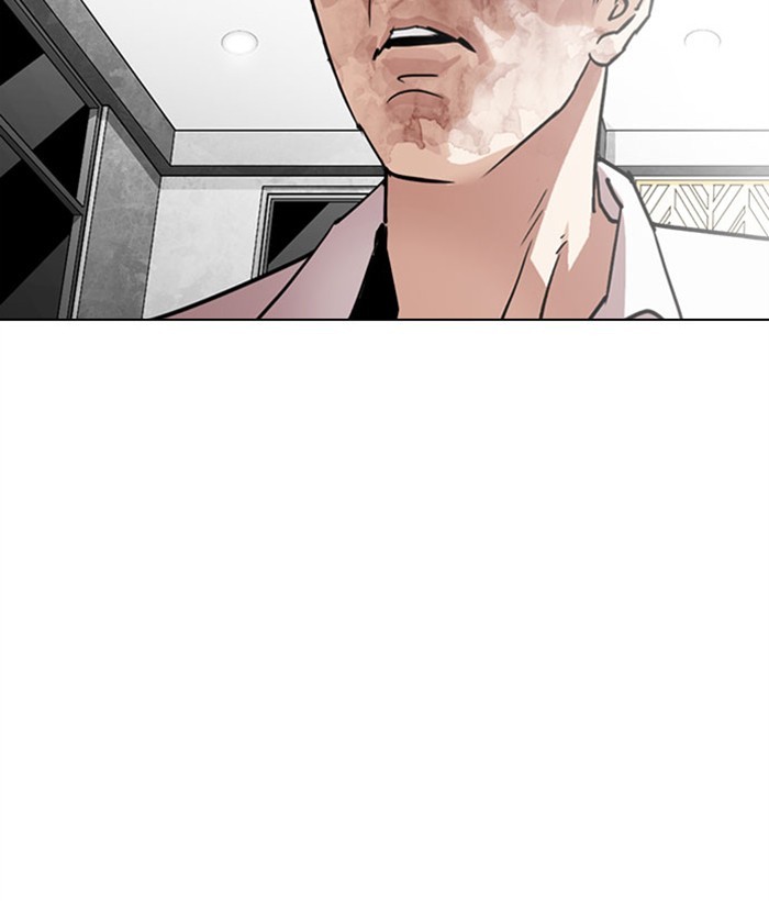 Lookism - Chapter 295: Ep. 295: Workers(4 Affiliates) (9)