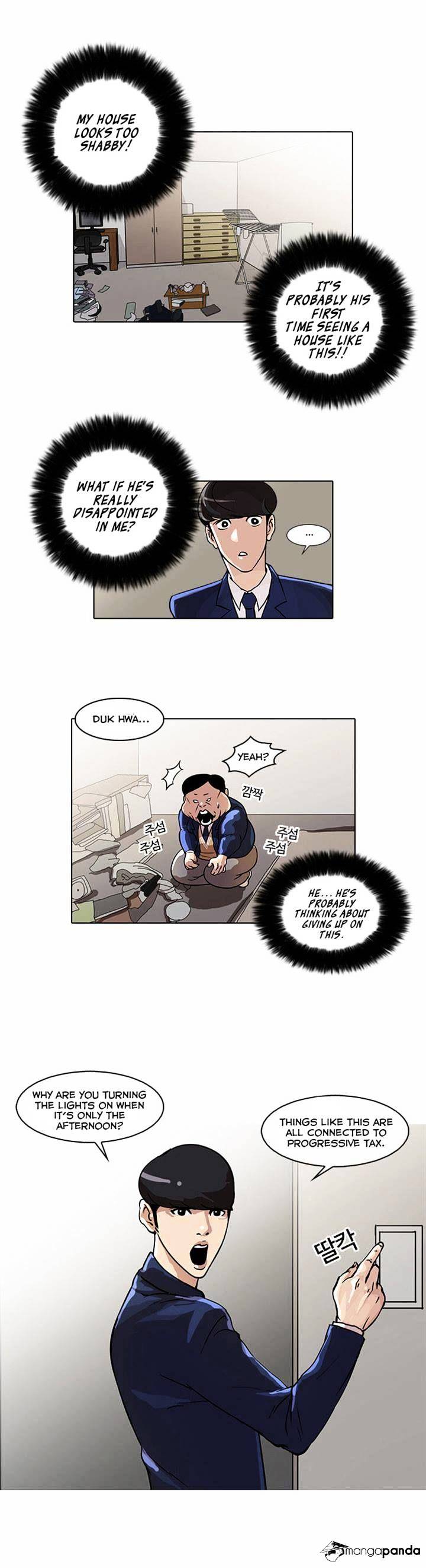 Lookism - Chapter 23