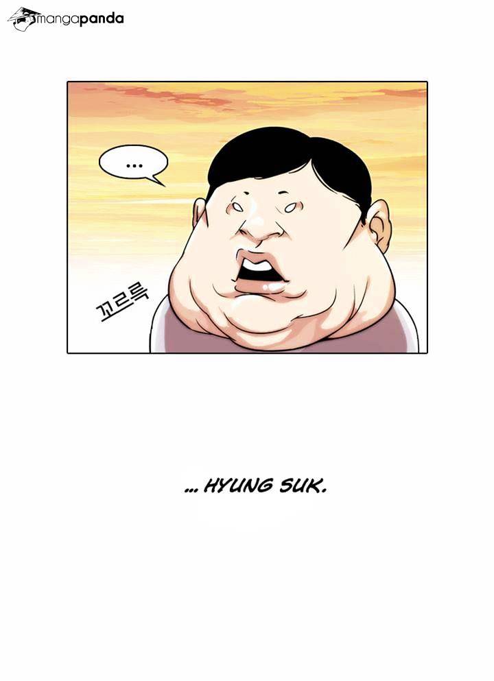 Lookism - Chapter 23