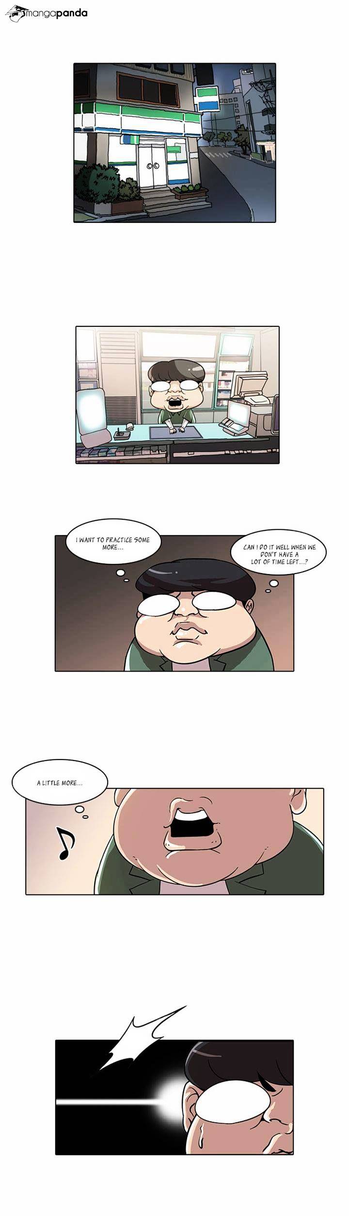 Lookism - Chapter 23