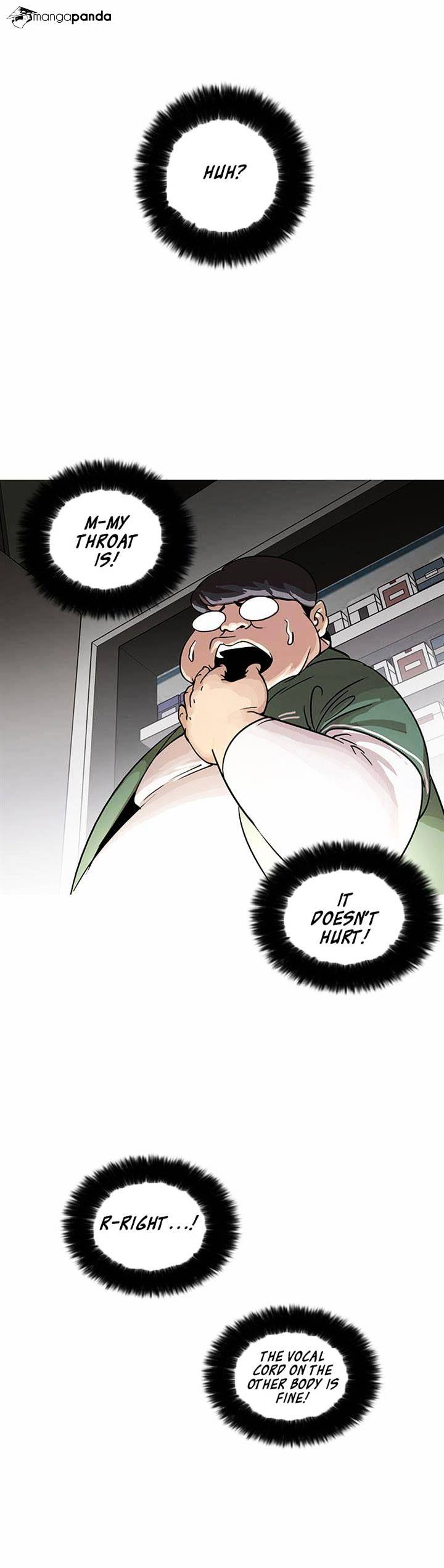 Lookism - Chapter 23