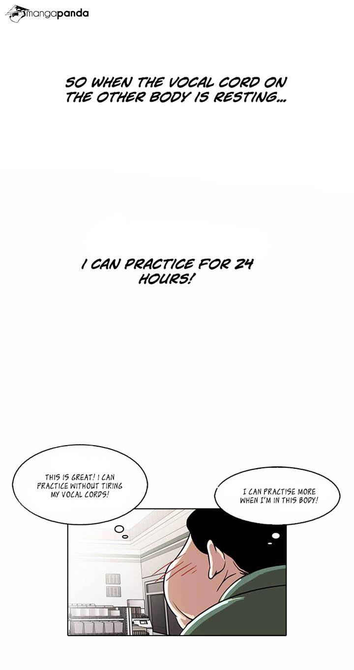 Lookism - Chapter 23