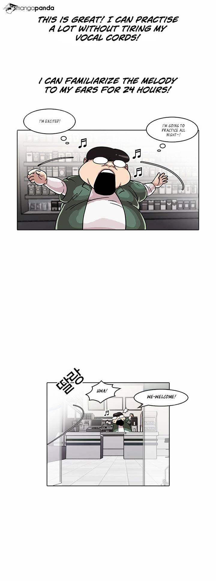 Lookism - Chapter 23