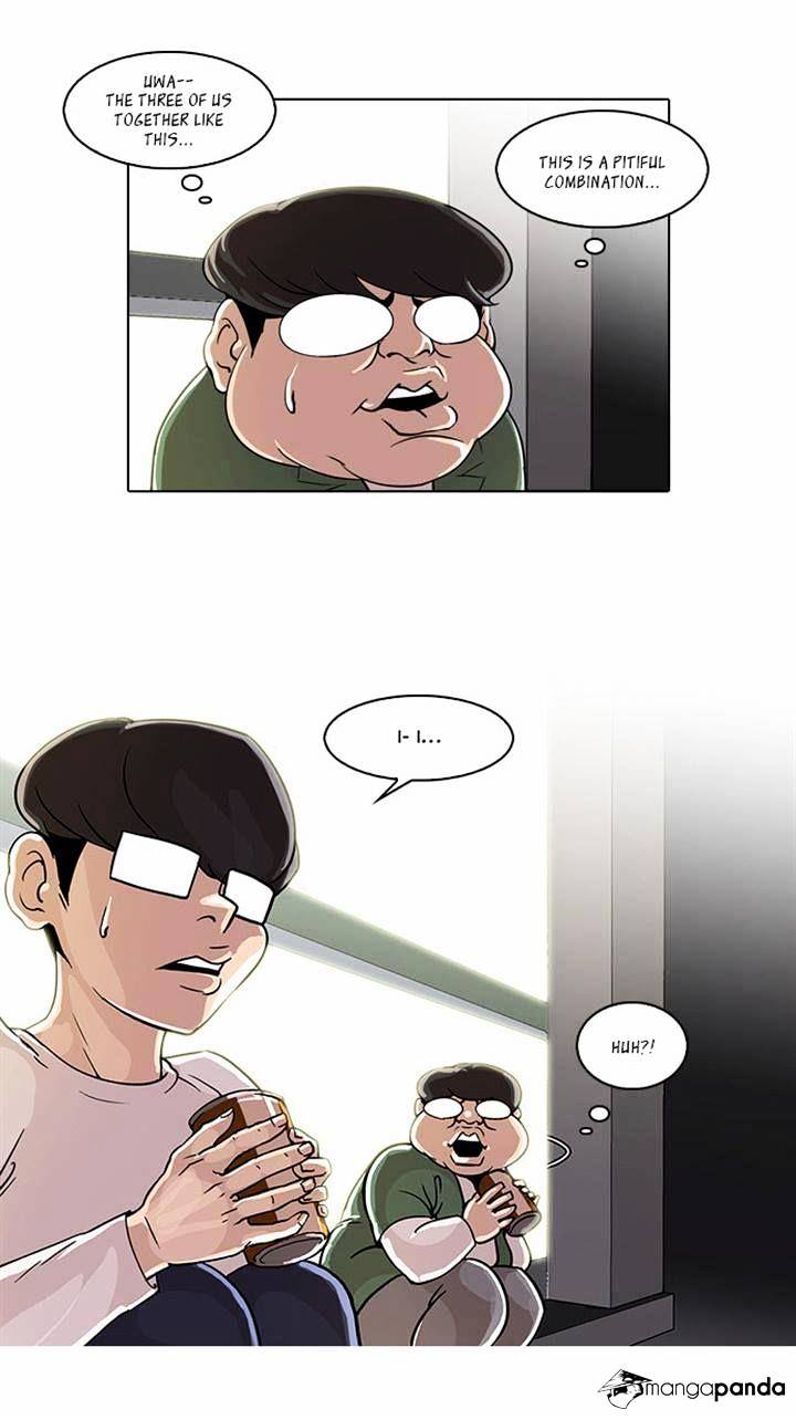 Lookism - Chapter 23