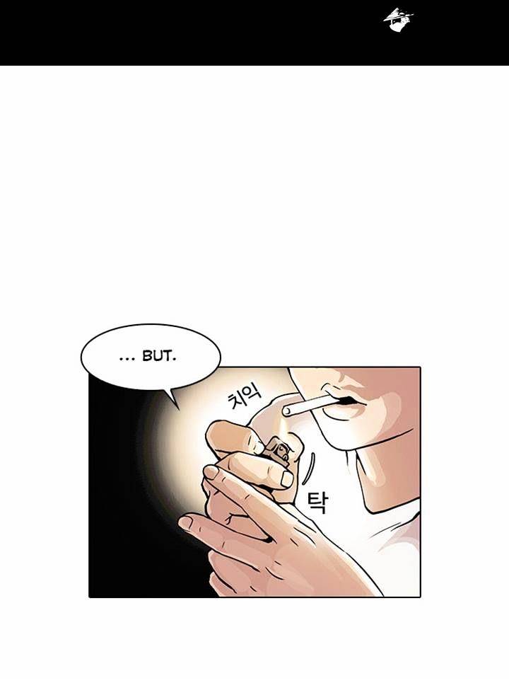 Lookism - Chapter 23