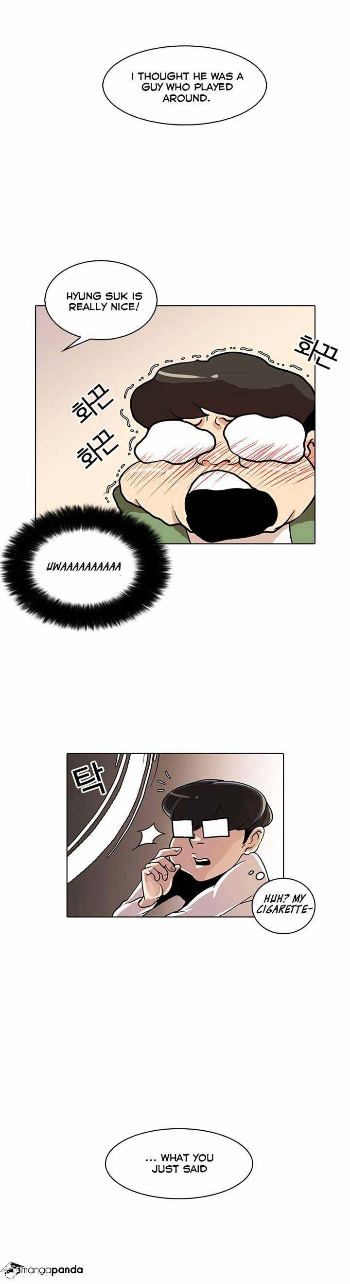 Lookism - Chapter 23