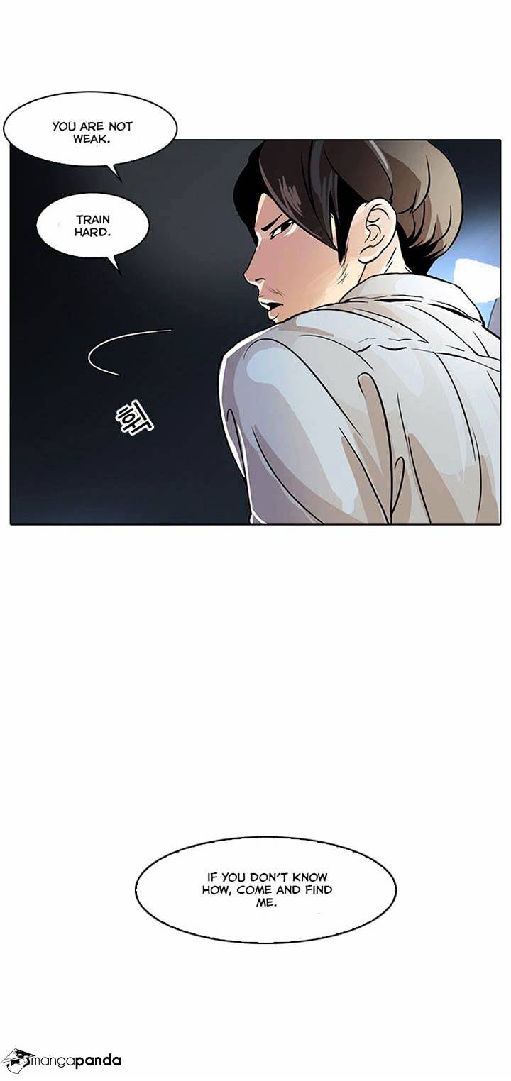 Lookism - Chapter 23