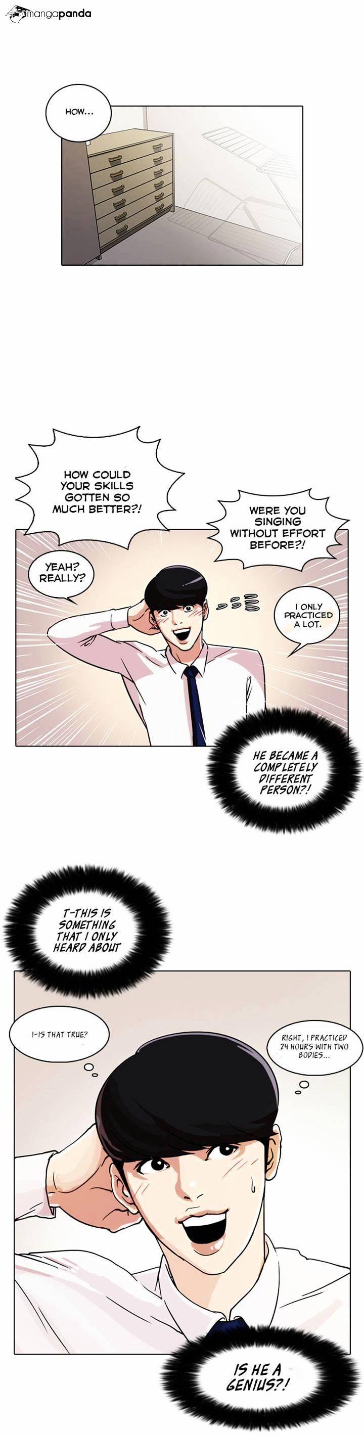 Lookism - Chapter 23