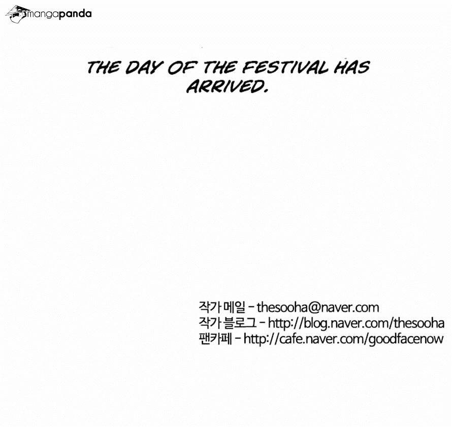 Lookism - Chapter 23