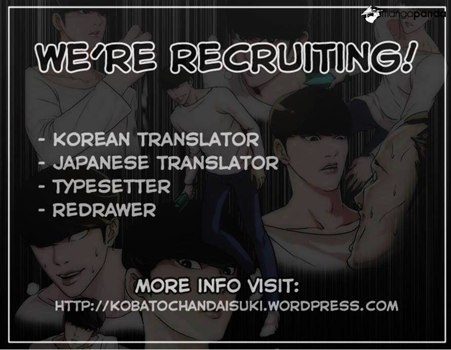 Lookism - Chapter 23