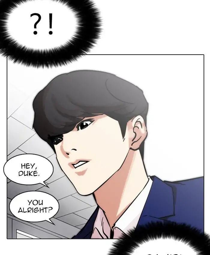 Lookism - Chapter 214: Ep.214: Vasco S Crisis