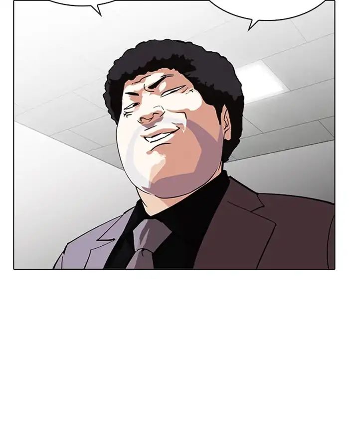 Lookism - Chapter 214: Ep.214: Vasco S Crisis