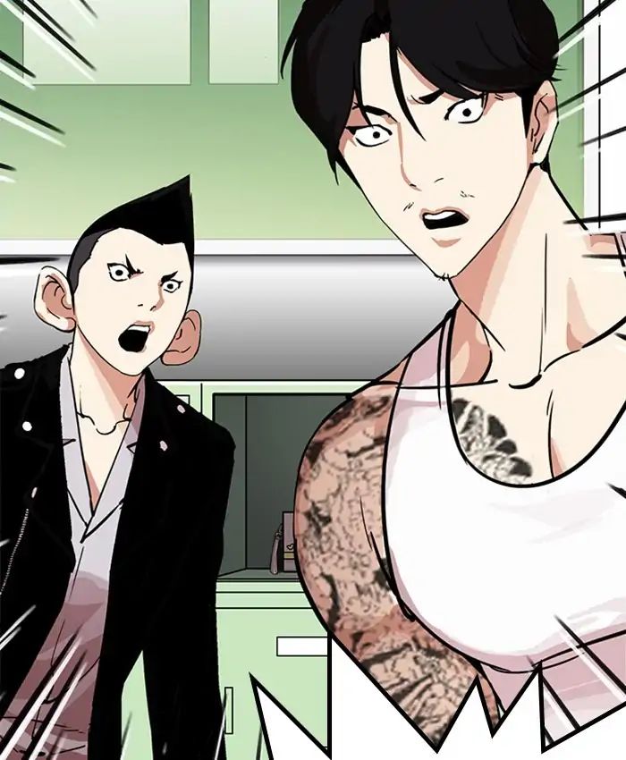 Lookism - Chapter 214: Ep.214: Vasco S Crisis