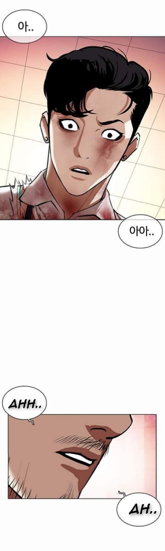 Lookism - Chapter 362.1 - Not Official