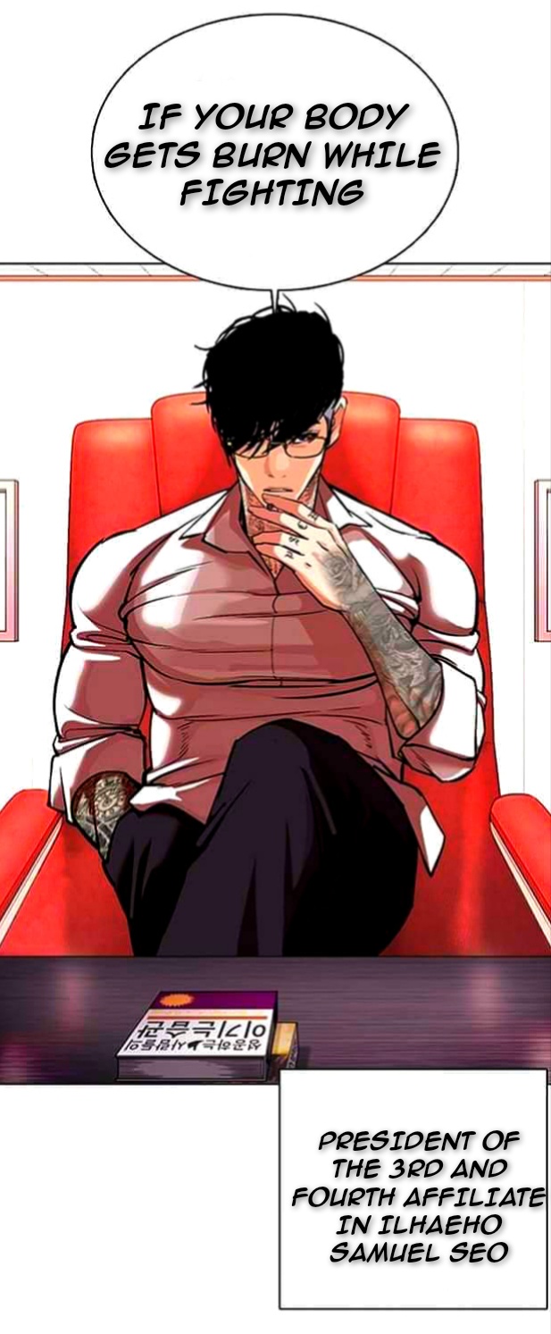 Lookism - Chapter 362.1 - Not Official