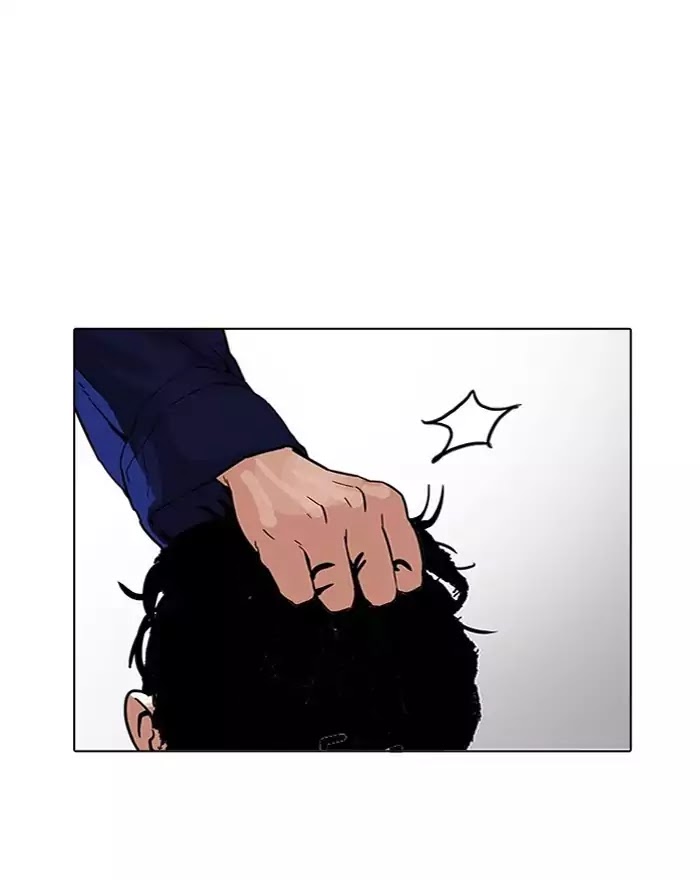 Lookism - Chapter 183: Ep.183: Juvenile Prison (4)