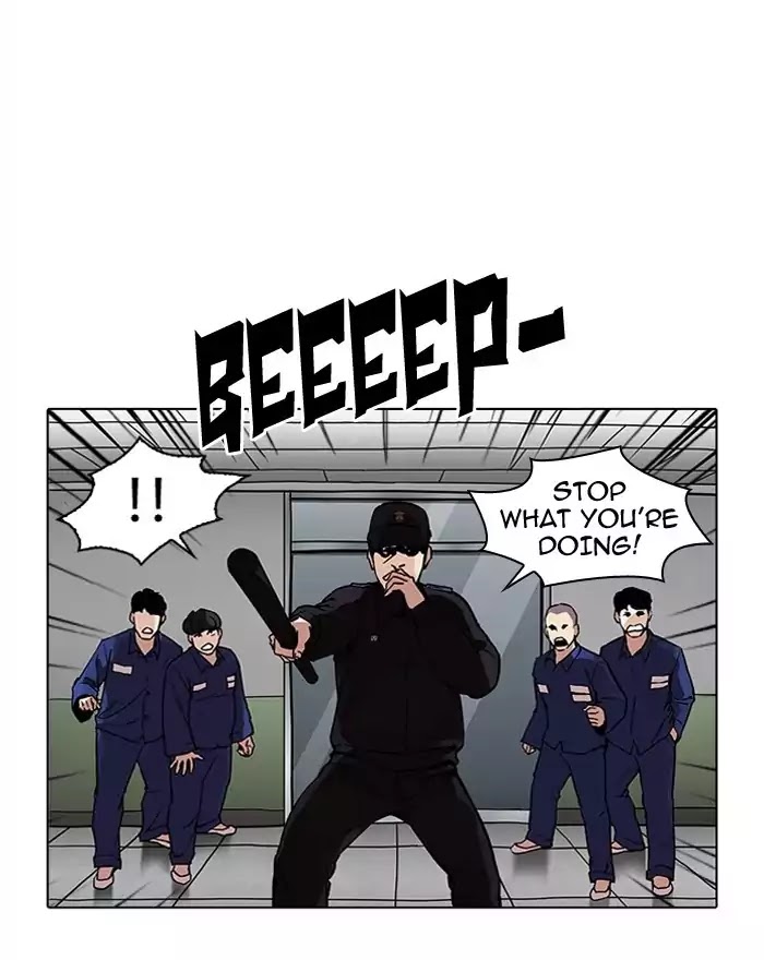 Lookism - Chapter 183: Ep.183: Juvenile Prison (4)