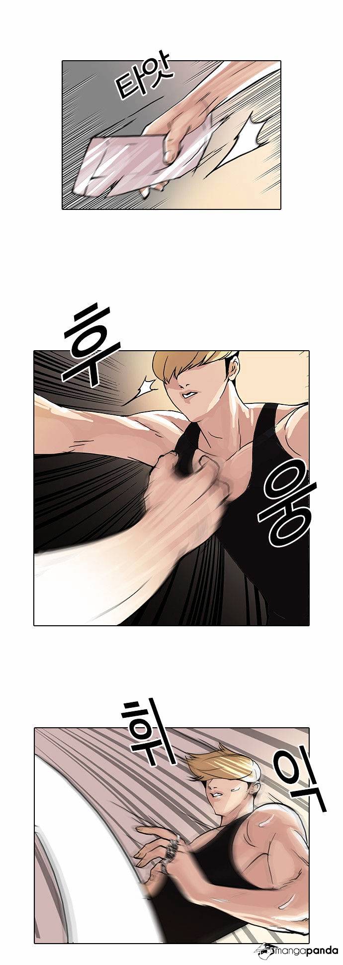 Lookism - Chapter 49