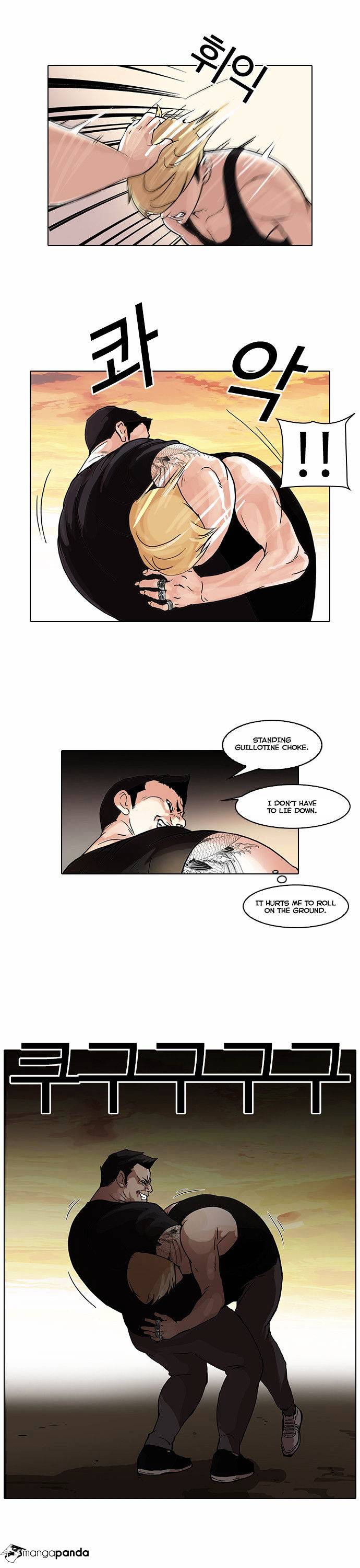 Lookism - Chapter 49