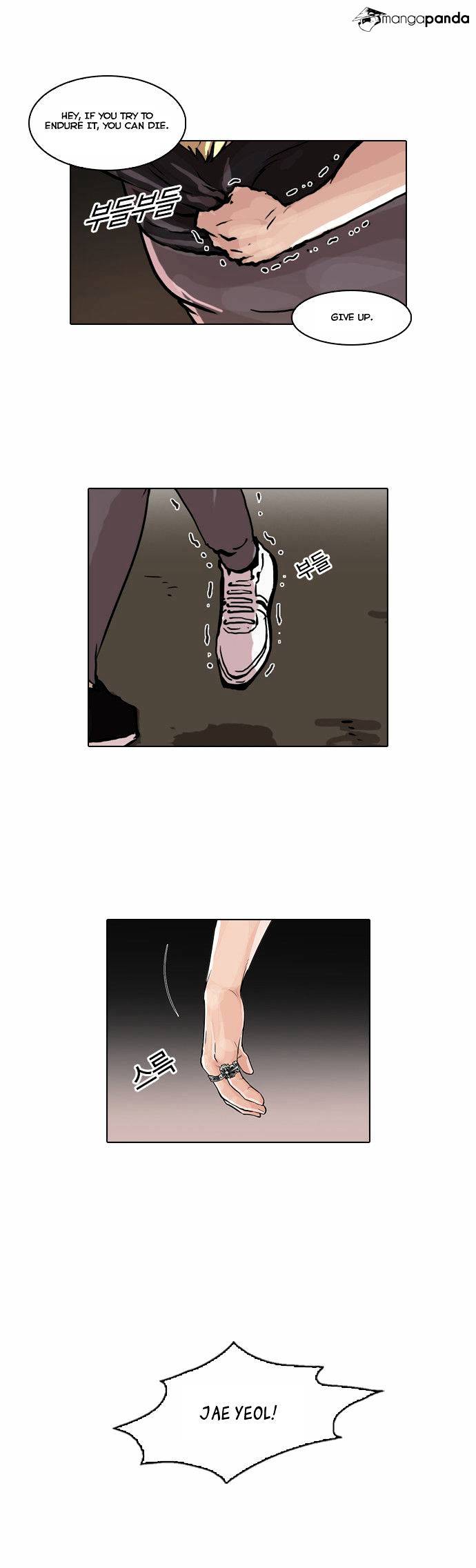 Lookism - Chapter 49