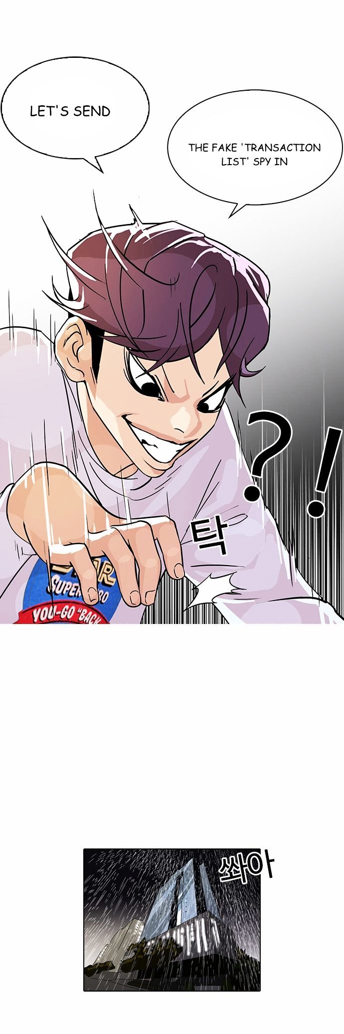 Lookism - Chapter 90 : Illegal Toto [ Final]